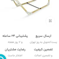 گهواره آسای بانوج . تاشو و قابل حمل|اسباب و اثاث بچه|مریوان, |دیوار