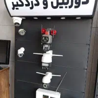 انواع دوربین و دزدگیر برای باغ ویلا دفتر آپارتمان