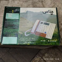 گوش تلفن ثابت