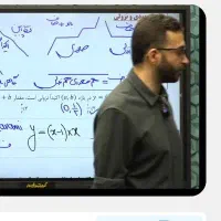 جزوه ریاضی معین کرمی کنکور۱۴۰۶