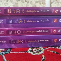 تعدادی کتب مربوط کنکور تجربی