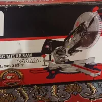 اره فارسی بر