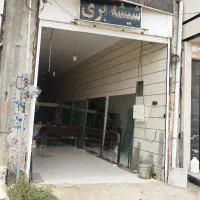 مغازه-تجاری