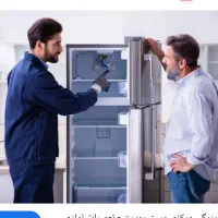 سرویس و تعمیرات یخچال فریزر در منزل پذیرفته میشود