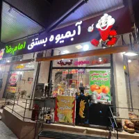 جذب نیروی کار در ابمیوه بستنی
