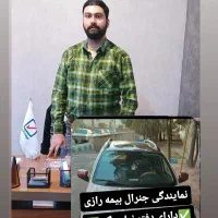 بیمه شخص ثالث بدون چک اقساط ۱۱ ماهه(خیابان عباسی)