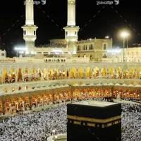 فیش حج واجب بهمن ۸۶