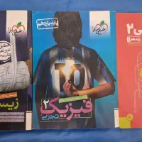 کتاب کمک درسی پایه یازدهم