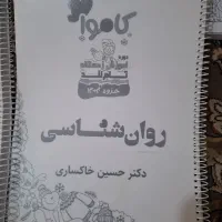 کتاب تست