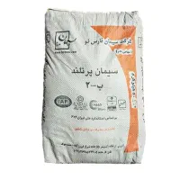 فروش سیمان عمده درب کارخانه