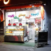 فروش کلیه لوازم آبمیوه بستنی