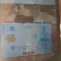 کارت ملی و کارت بانکی به اسم رشیدبژدم گمشده