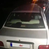 ماشین تصادفی مدل ۹۲