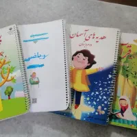 کتاب کلاس دوم ابتدایی