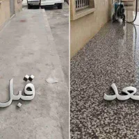 کفسابی و سنگسابی پارس (تضمین کیفیت و قیمت)