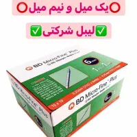 نیازمند همکار خانم برای فروشگاه تجهیزات پزشکی