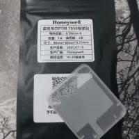 ptm 7950 پد تغییر فاز