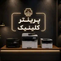 پرینتر لیزری hp 1102.خرید خریدار فروش پرینتر اسکنر