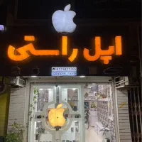 فروش و اجاره مغازه موبایل و لوازم جانبی