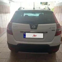 h30 کراس