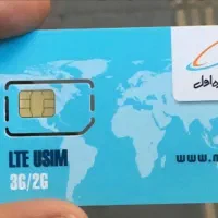 سیمکارت های صفر همراه اول