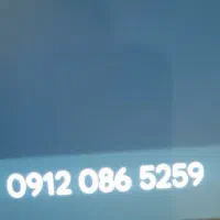 سیم کارت همراه اول