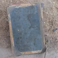 کتاب قدیمی