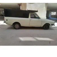 وانت بار