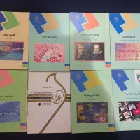 کتابهای پیام نور
