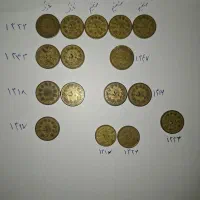 سکه ۵۰ دینار قدیمی ایرانی