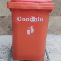 سطل زباله پدالی گودبین