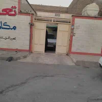 رهن خانه مسکونی