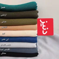 عبا و لباس