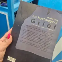 روانشناسی سوگ|کتاب و مجله ادبی|تهران, نازی‌آباد|دیوار