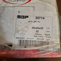 سه راهی پرسی نیوپایپ