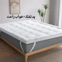 فروش پد تشک مورفیوس خواب راحت