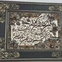 تابلو ون یکاد
