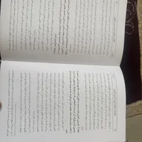 کتاب نکته هادرآیین دادرسی کیفری و تست تجارت نیلوفر|کتاب و مجله آموزشی|تهران, نازی‌آباد|دیوار