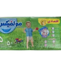 دوعدد پوشک مولفیکس سایز5بسته50عددی و25عددی