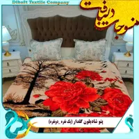 فروش پتو شادیلون فقط تا سه روز زیر کارخانه|رختخواب، بالش، پتو|کرمانشاه, |دیوار
