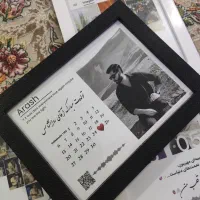 کادویی موزیکال