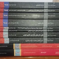 پک کامل دکتری مدیریت