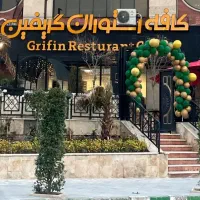 دعوت به همکاری