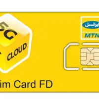 سیم کارت ایرانسل 3133239