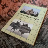 کتاب دانشگاهی و عمومی (توضیحات)