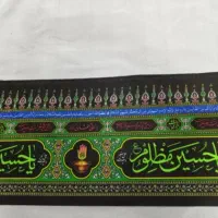 کتیبه متری