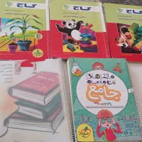 کتاب کمک درسی پنجم