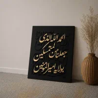 تابلو مذهبی