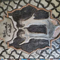 فروش تابلوی مس و نقره