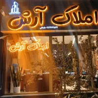 فروش واحد ۱۱۵متری محله c1